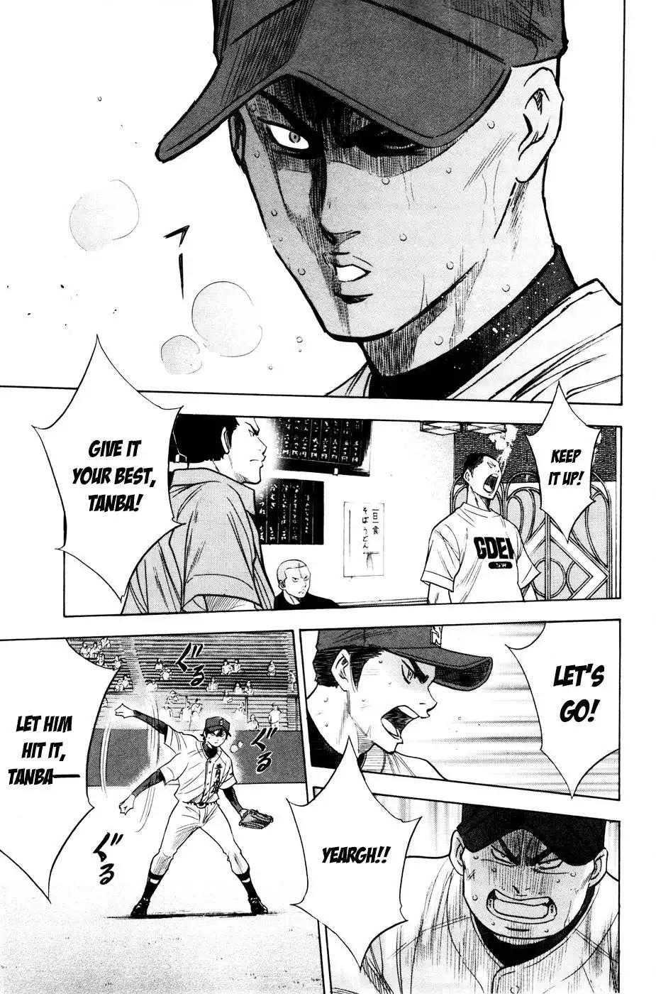 Diamond no Ace Chapter 166 16